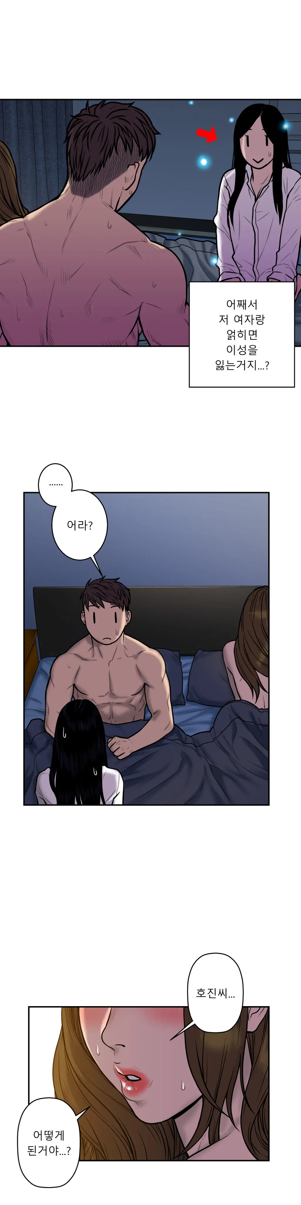 Ghost Love Ch.1-28