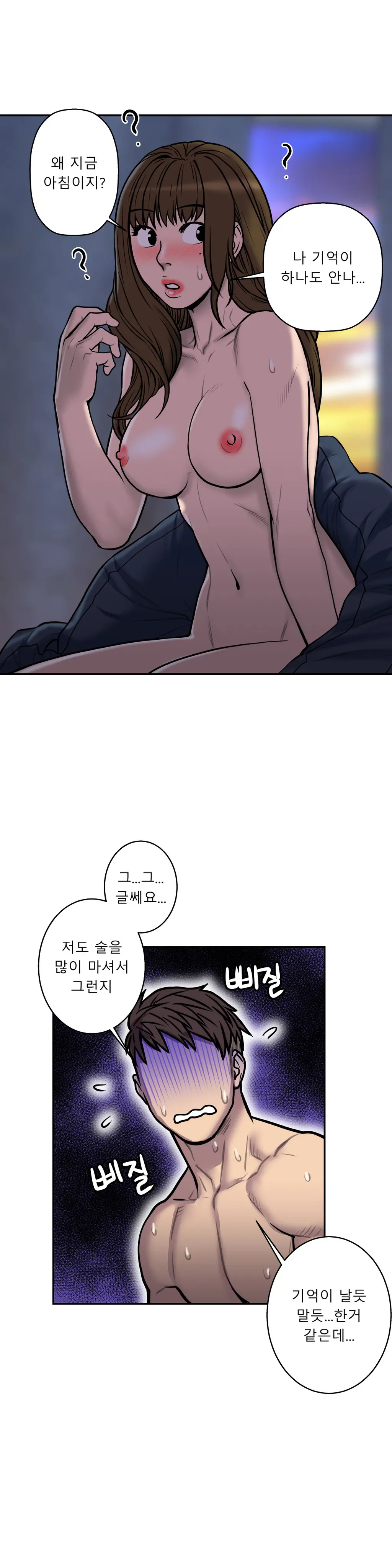 Ghost Love Ch.1-28