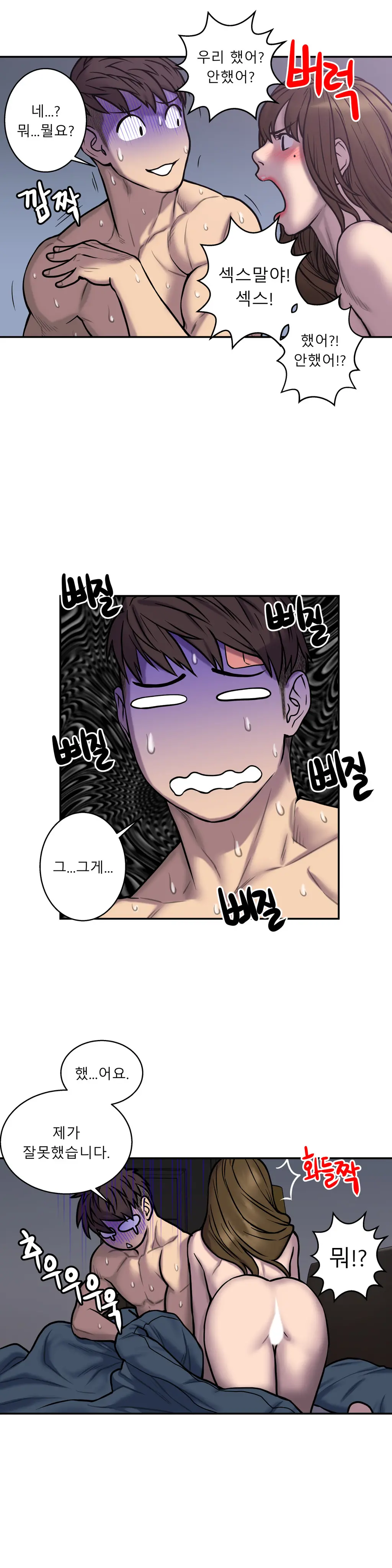 Ghost Love Ch.1-28