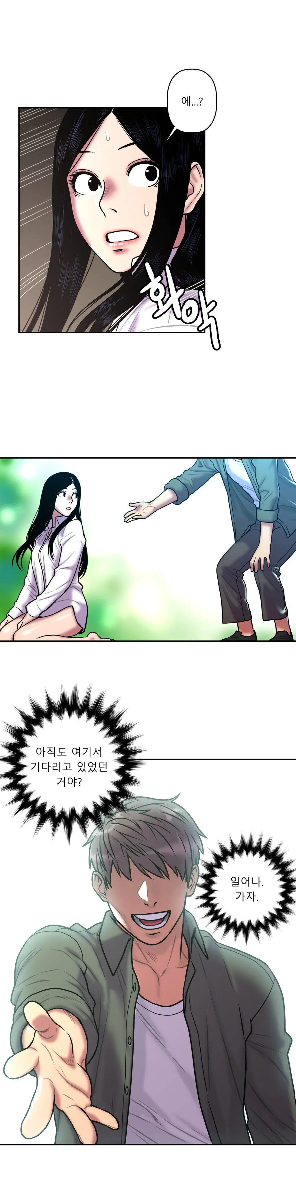 Ghost Love Ch.1-28