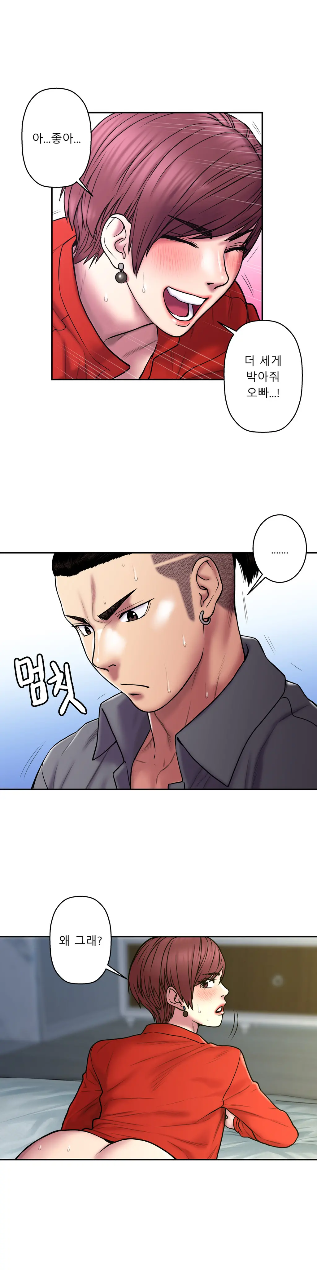 Ghost Love Ch.1-28