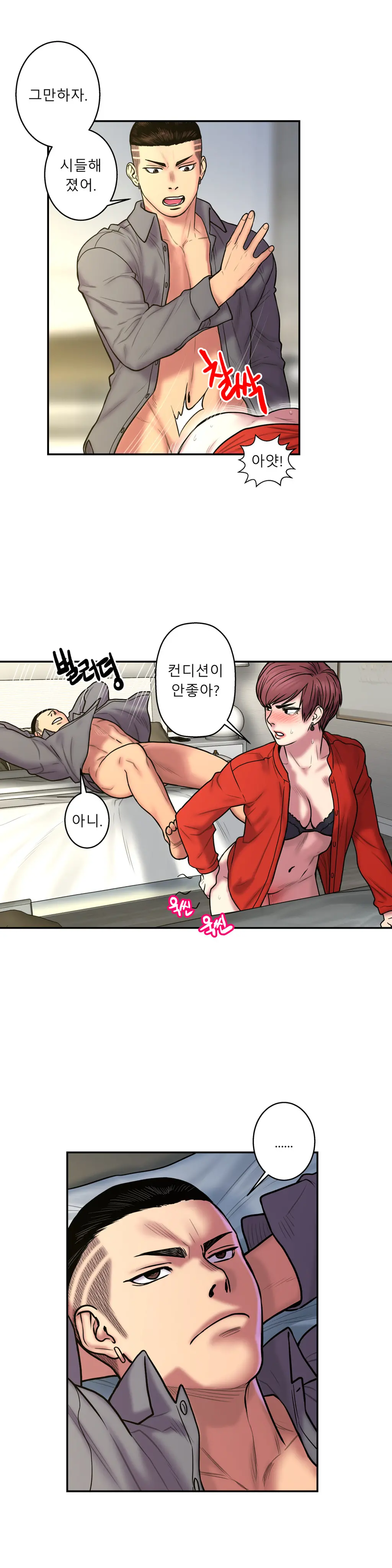 Ghost Love Ch.1-28