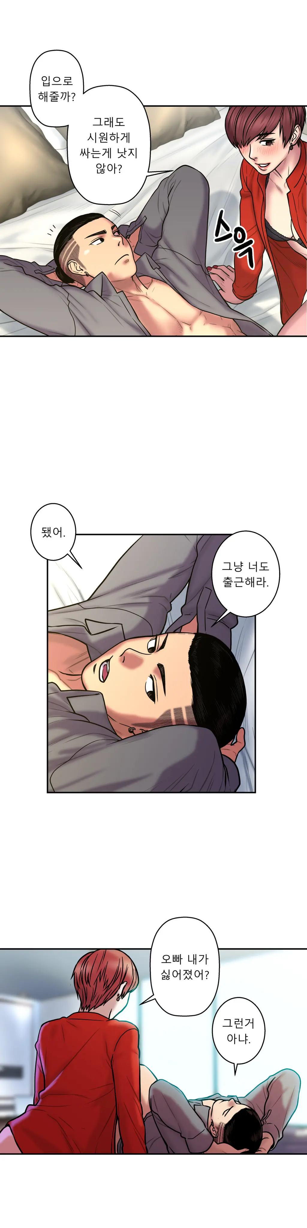 Ghost Love Ch.1-28