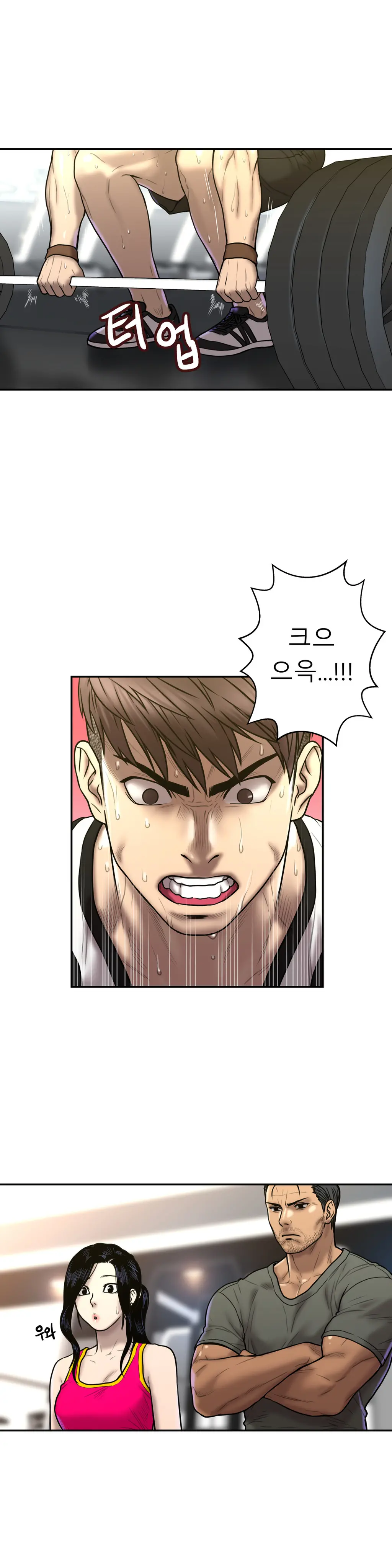 Ghost Love Ch.1-28