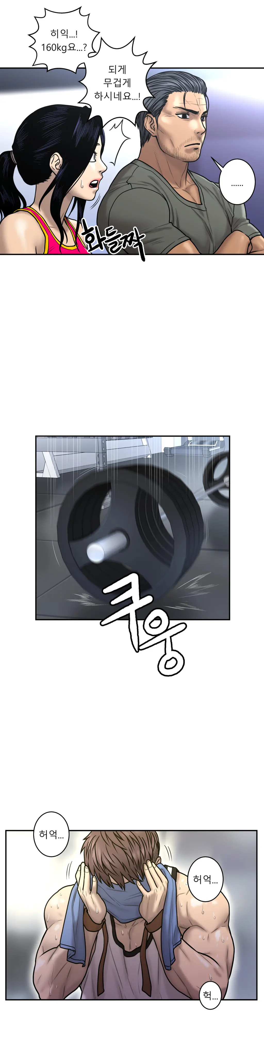 Ghost Love Ch.1-28