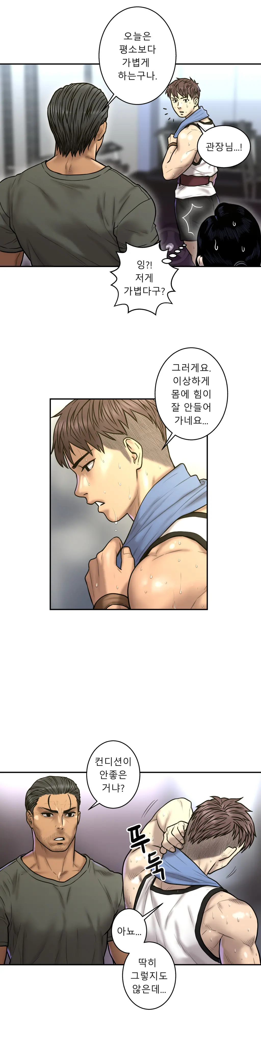 Ghost Love Ch.1-28