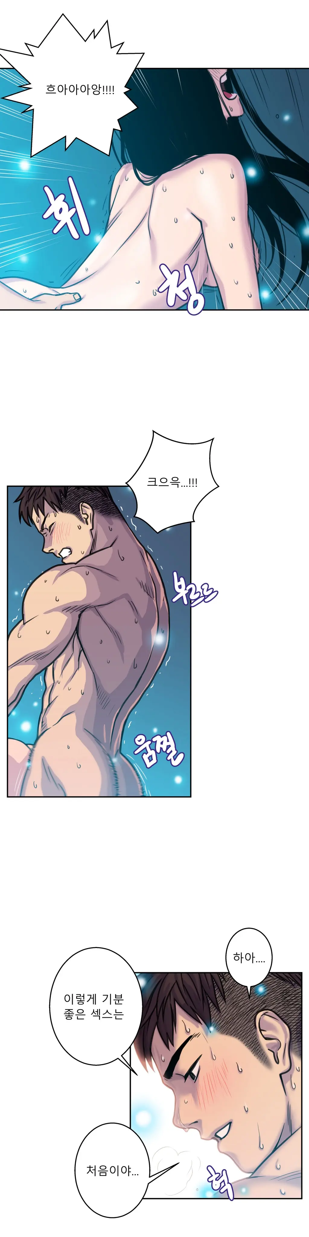 Ghost Love Ch.1-28