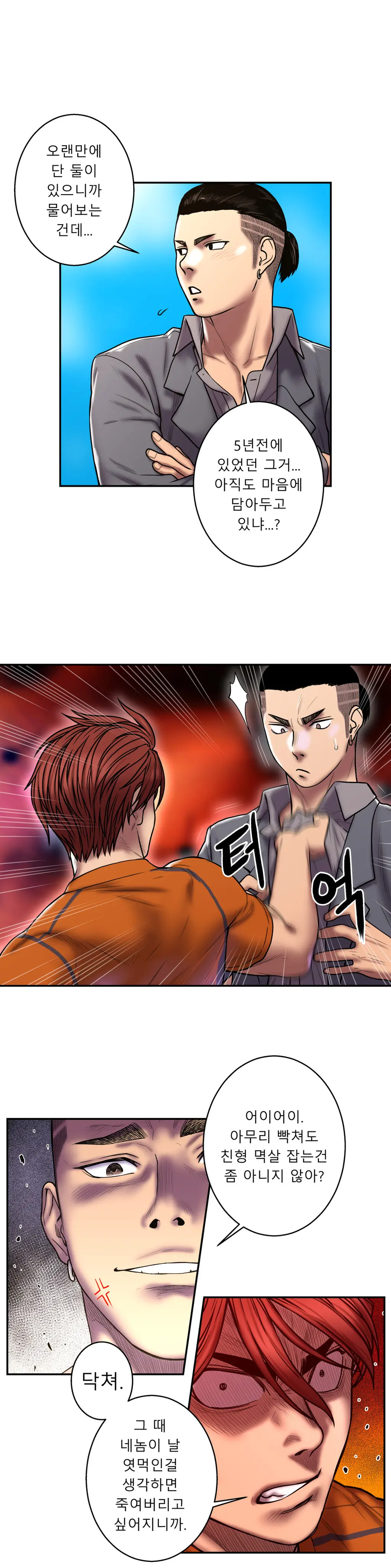 Ghost Love Ch.1-28