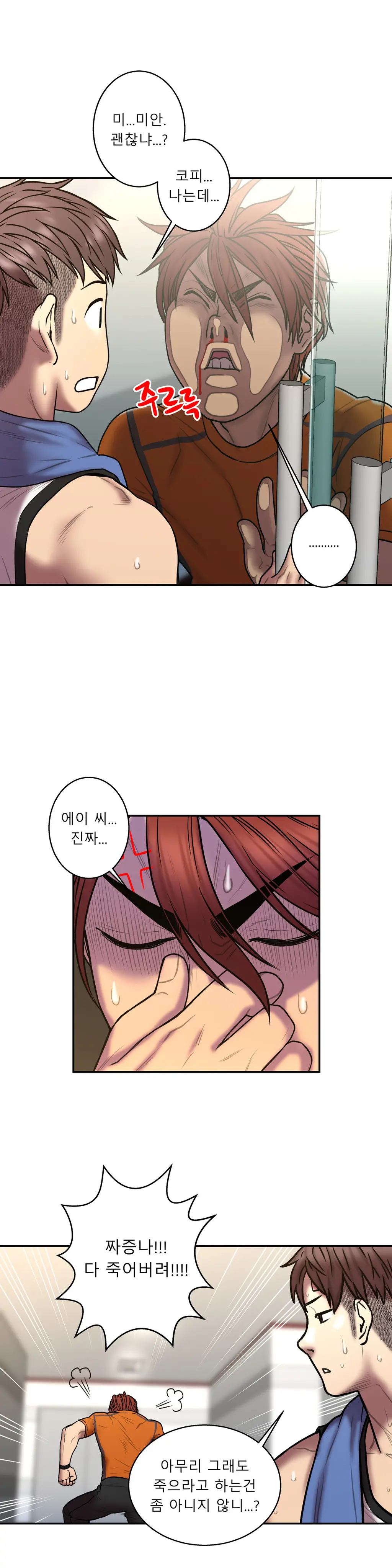 Ghost Love Ch.1-28