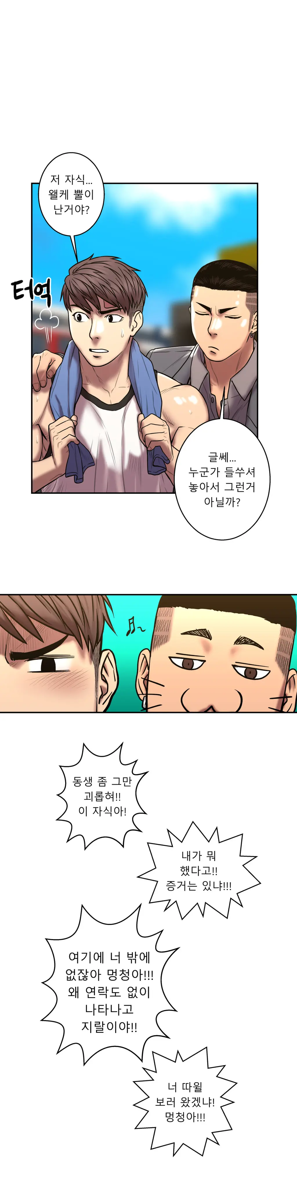 Ghost Love Ch.1-28
