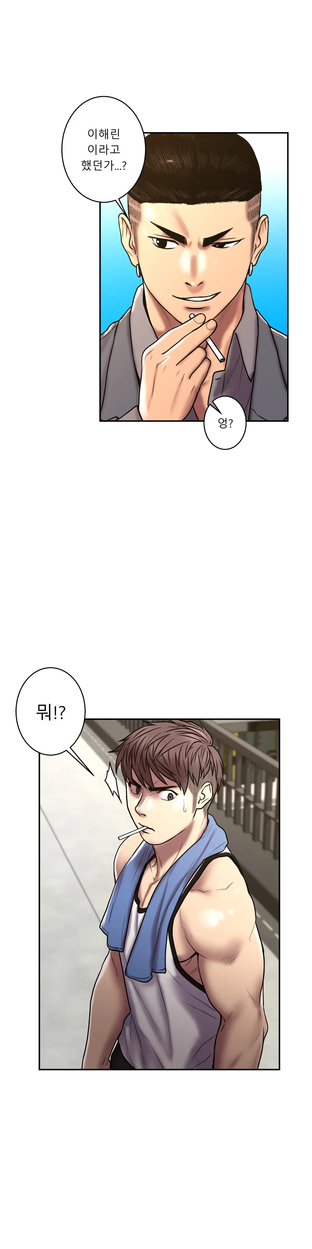 Ghost Love Ch.1-28