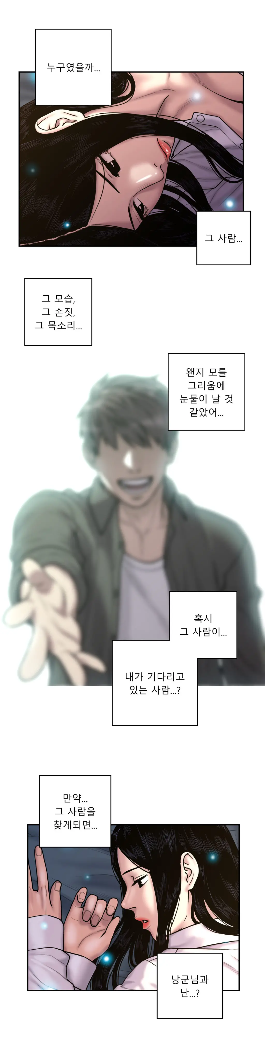 Ghost Love Ch.1-28