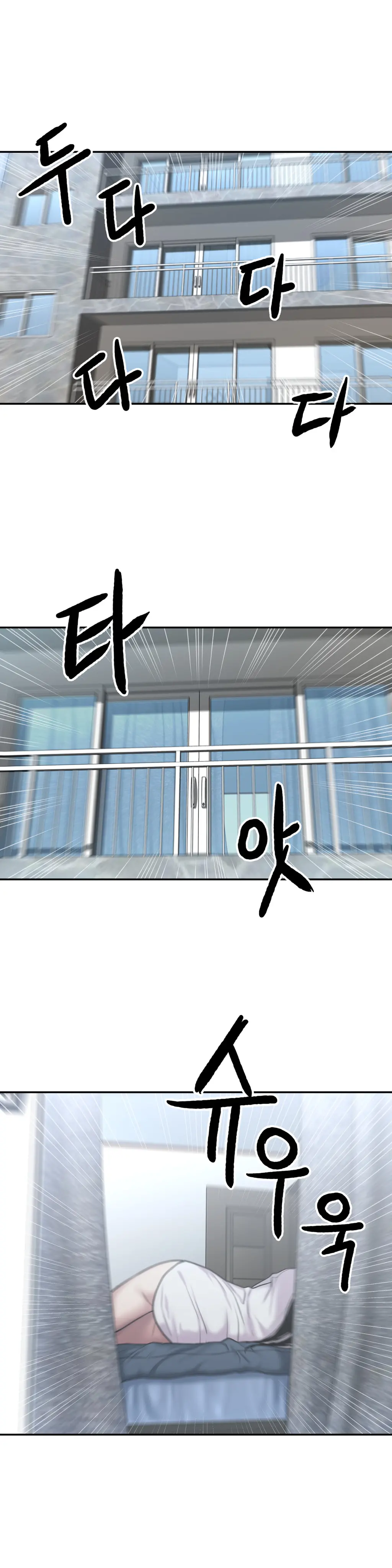 Ghost Love Ch.1-28