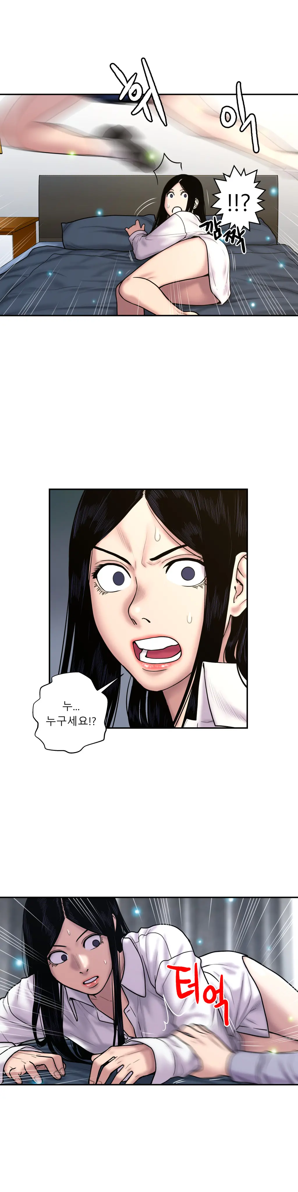 Ghost Love Ch.1-28