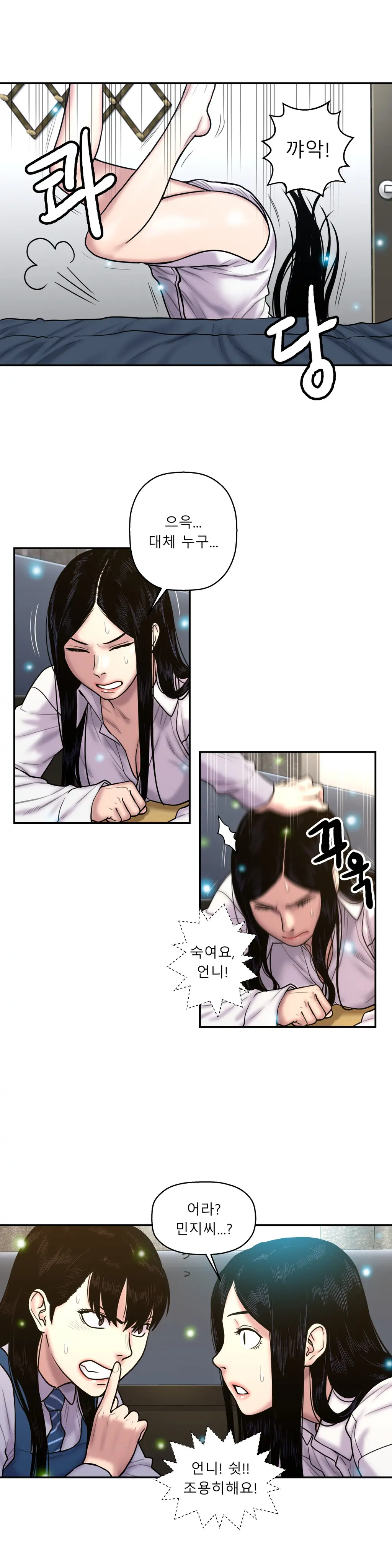 Ghost Love Ch.1-28