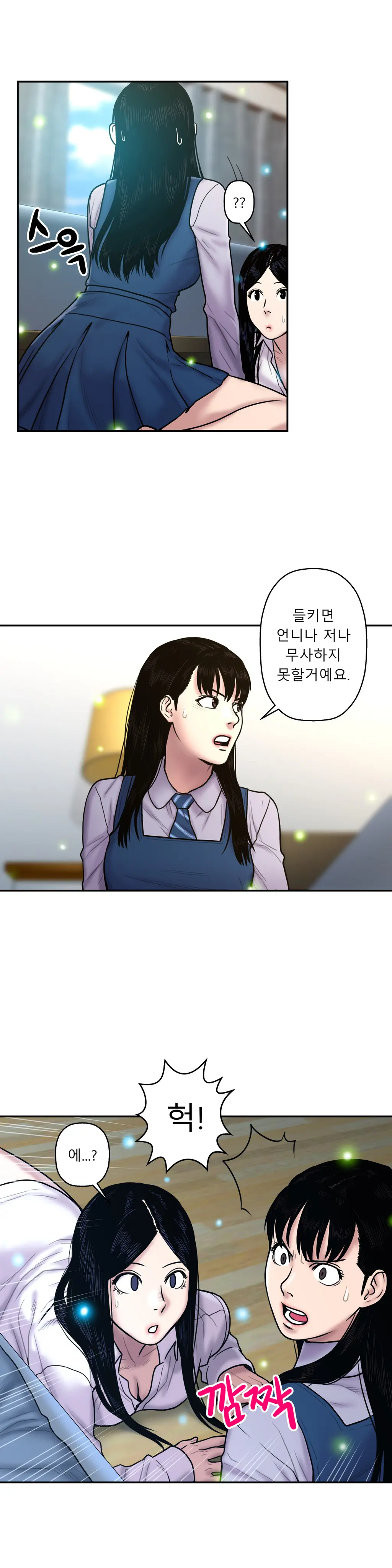 Ghost Love Ch.1-28
