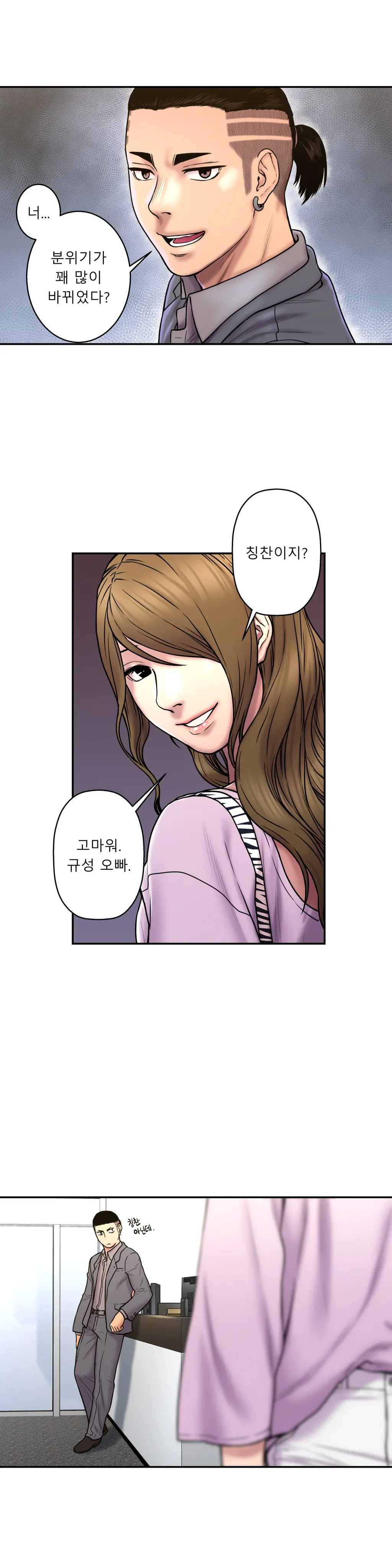 Ghost Love Ch.1-28