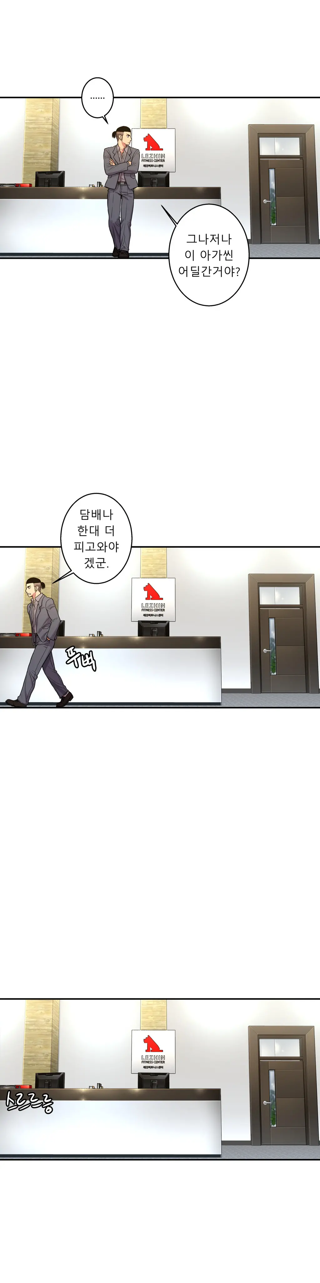 Ghost Love Ch.1-28
