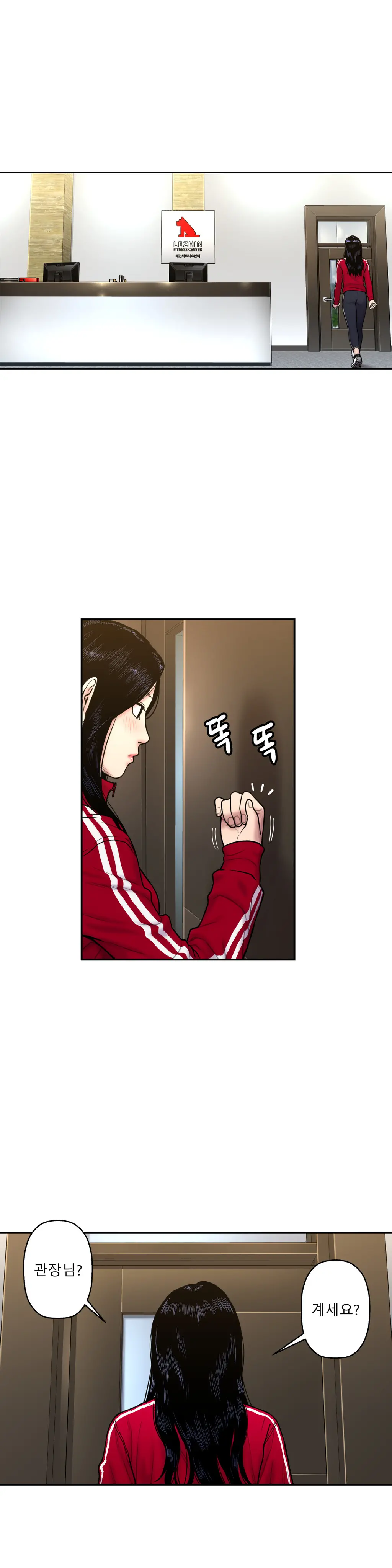 Ghost Love Ch.1-28