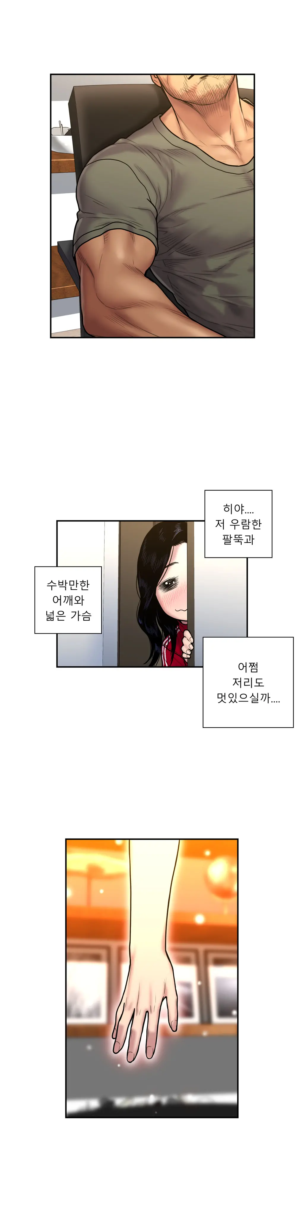 Ghost Love Ch.1-28