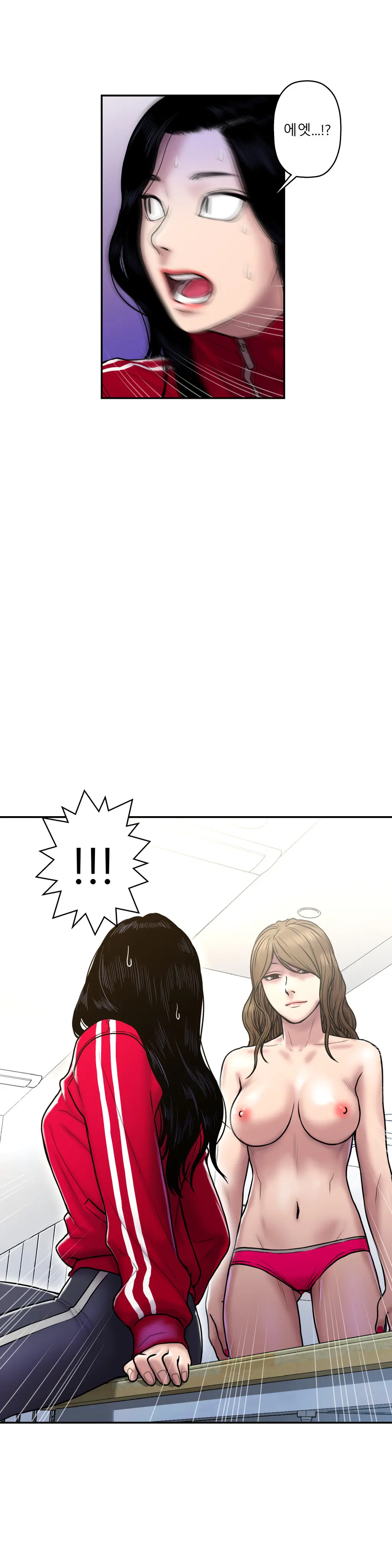 Ghost Love Ch.1-28