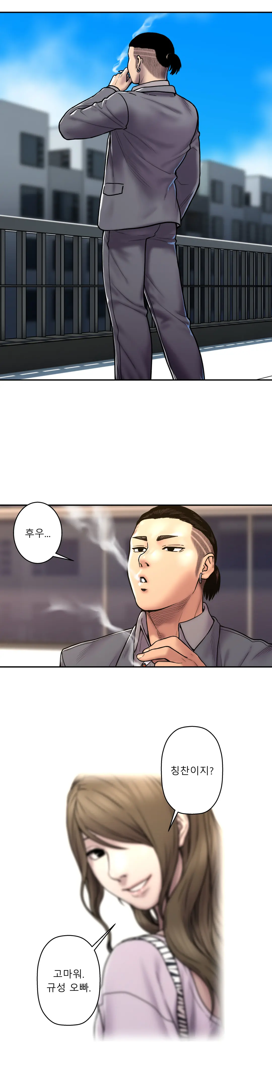 Ghost Love Ch.1-28