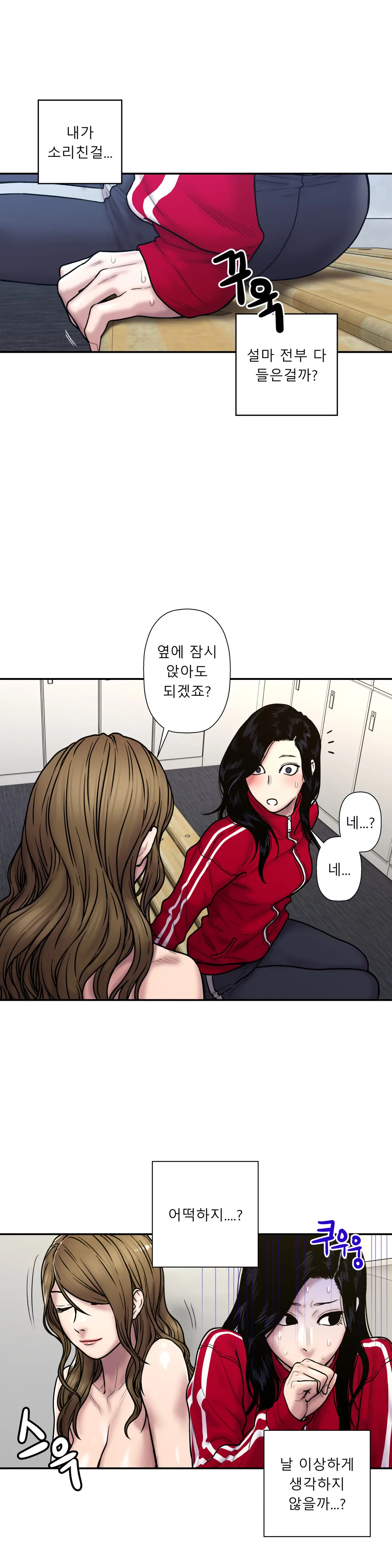 Ghost Love Ch.1-28