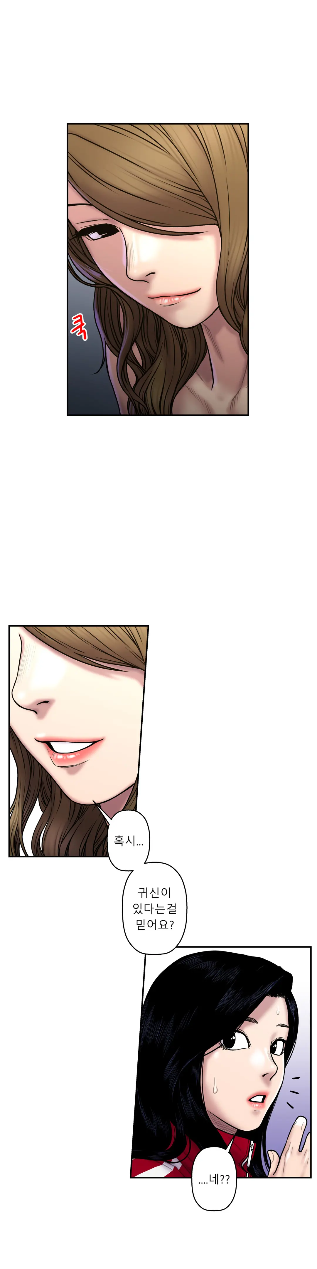 Ghost Love Ch.1-28