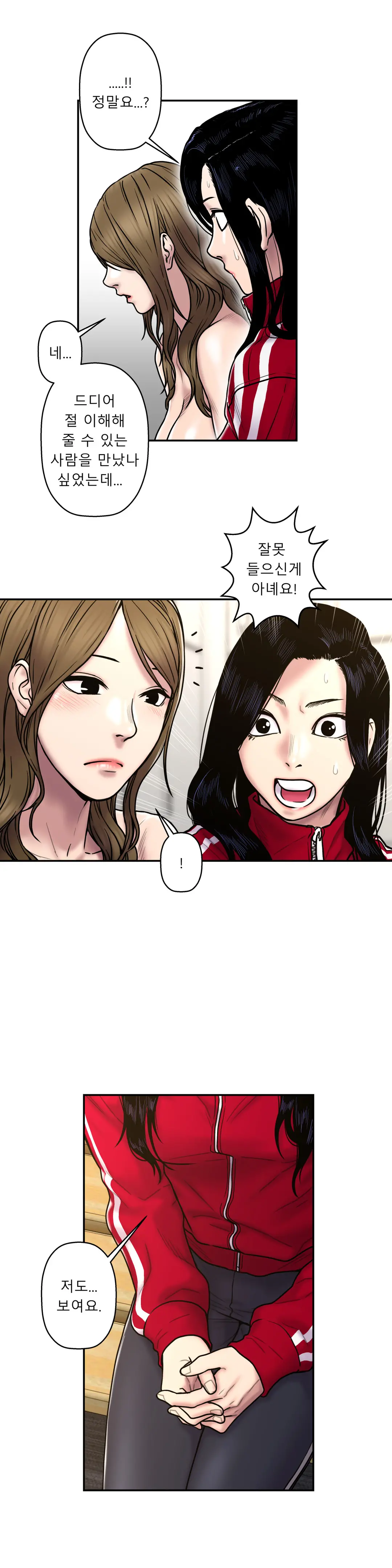 Ghost Love Ch.1-28