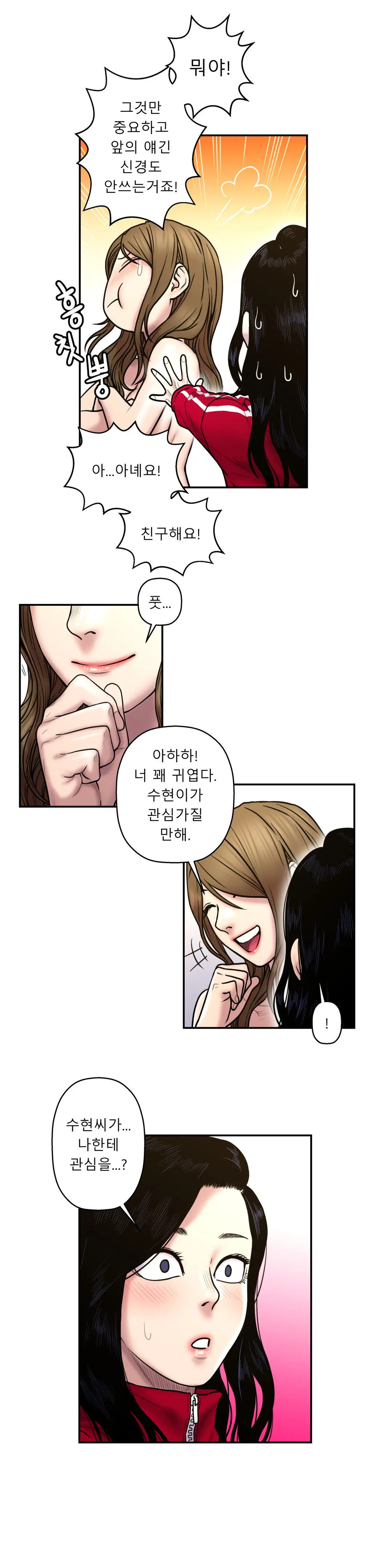 Ghost Love Ch.1-28