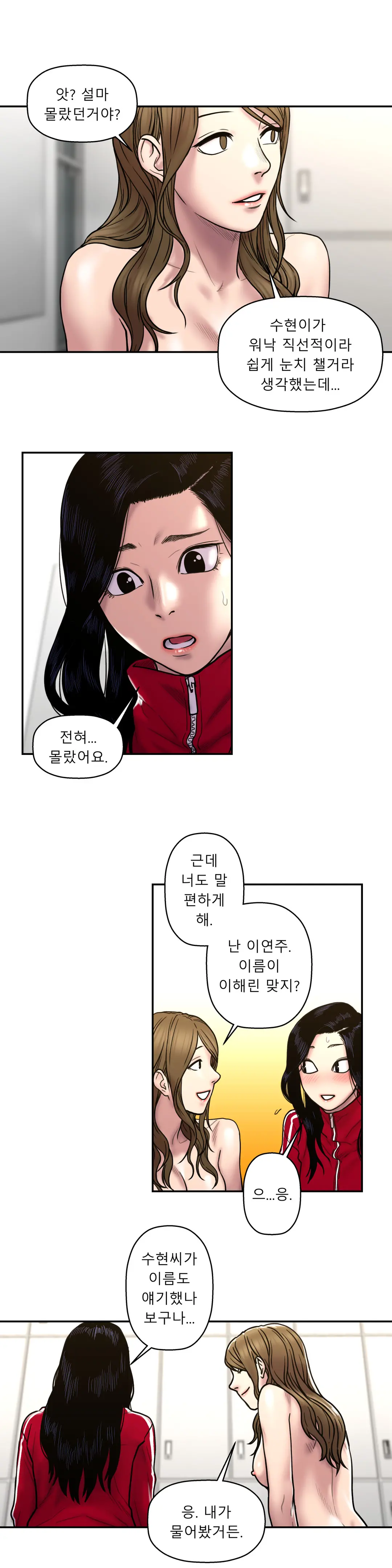 Ghost Love Ch.1-28
