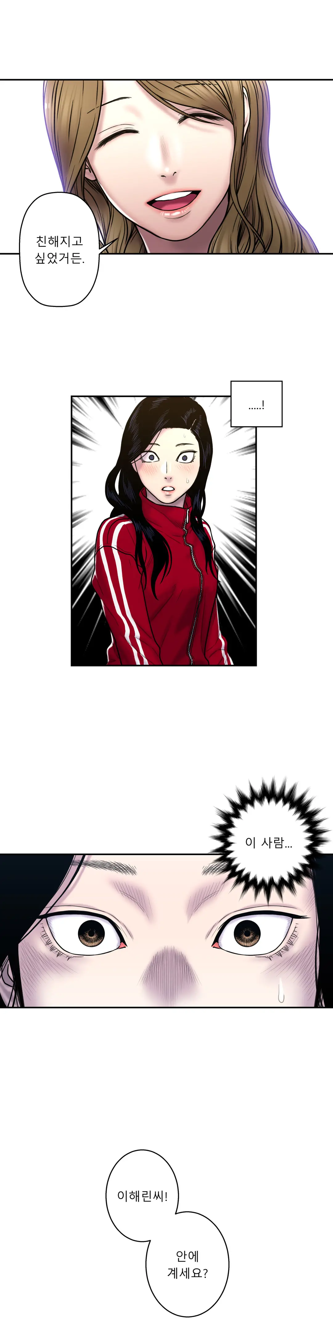 Ghost Love Ch.1-28