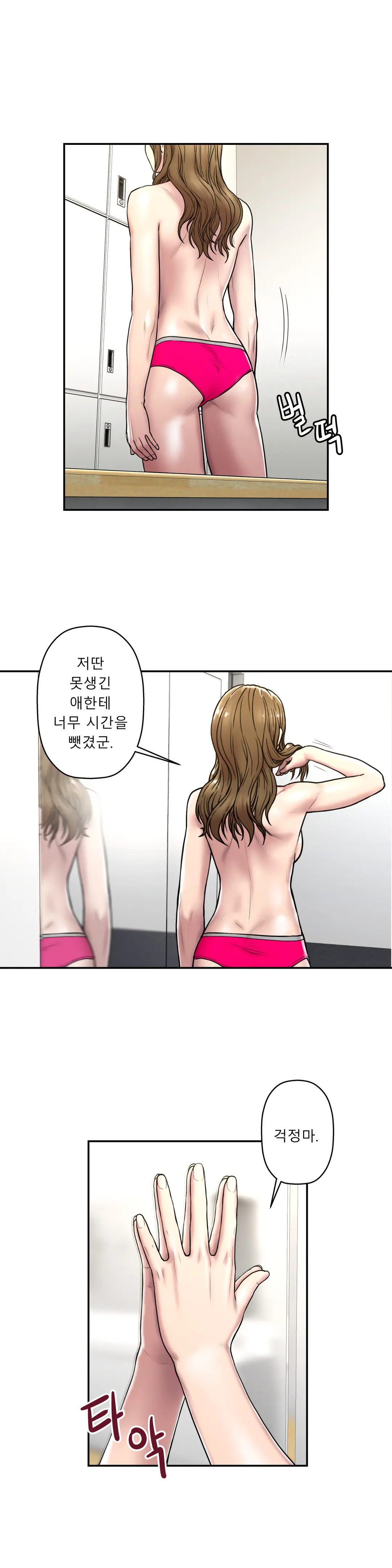Ghost Love Ch.1-28