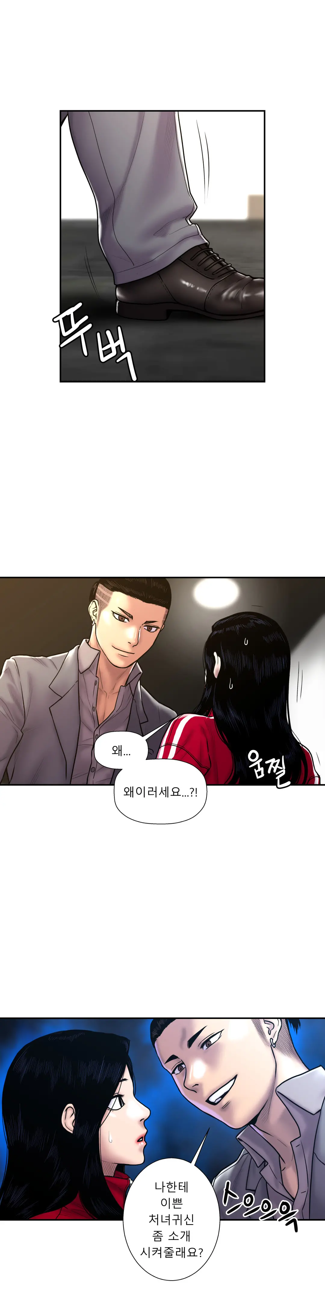 Ghost Love Ch.1-28