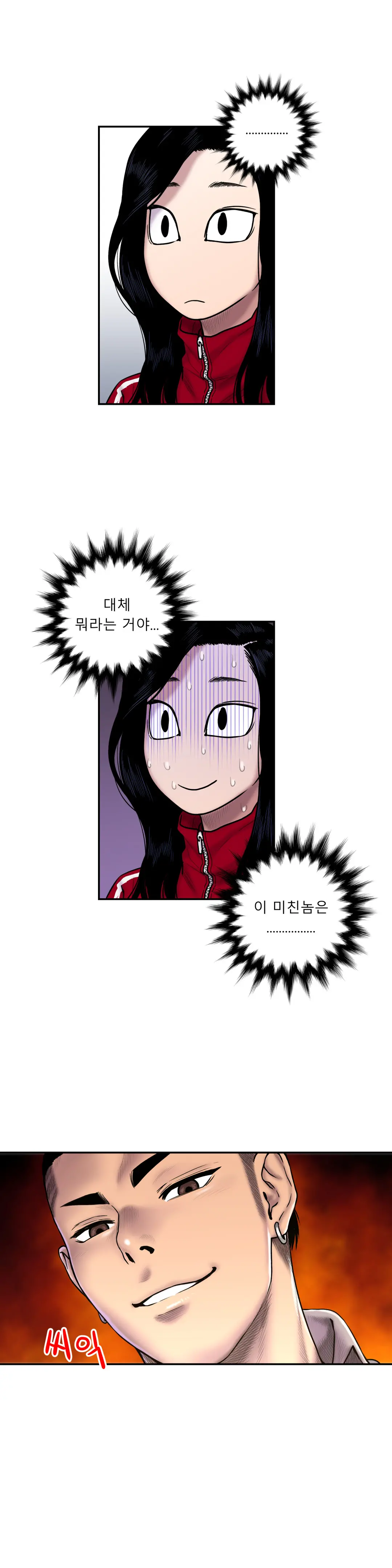 Ghost Love Ch.1-28