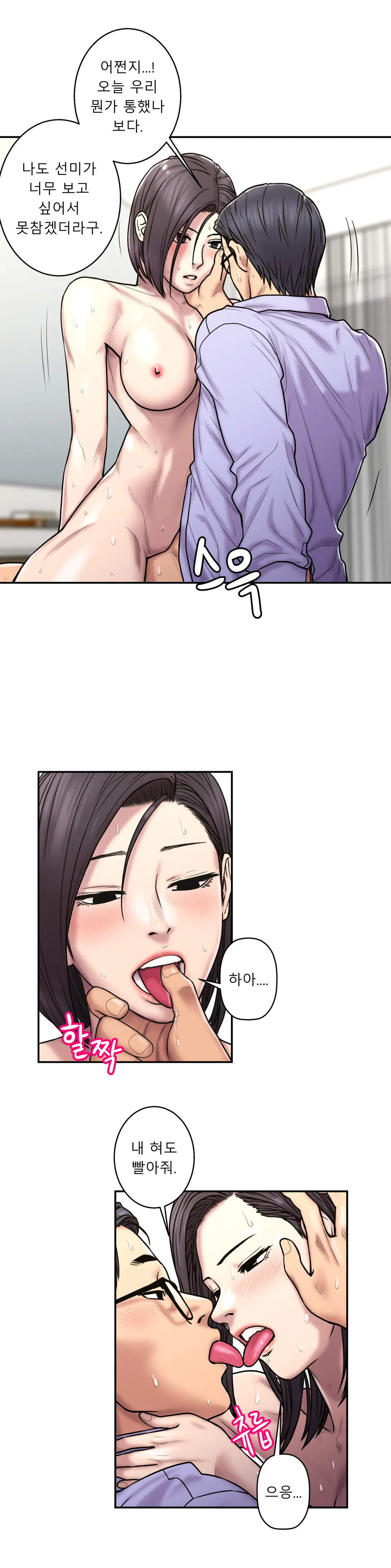 Ghost Love Ch.1-28