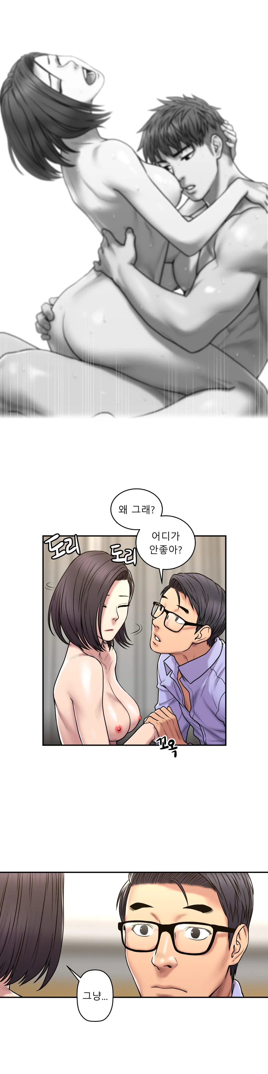 Ghost Love Ch.1-28