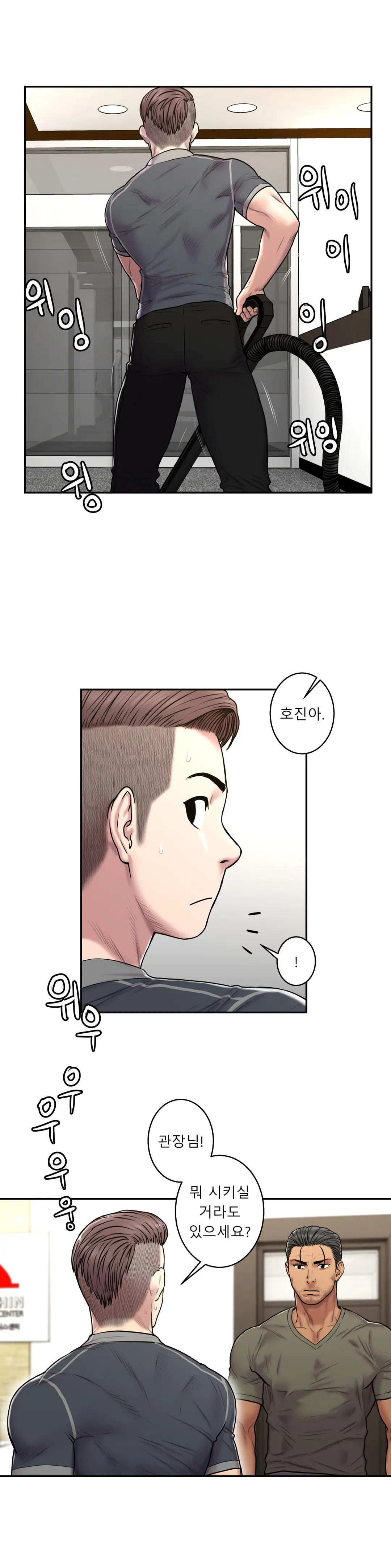 Ghost Love Ch.1-28