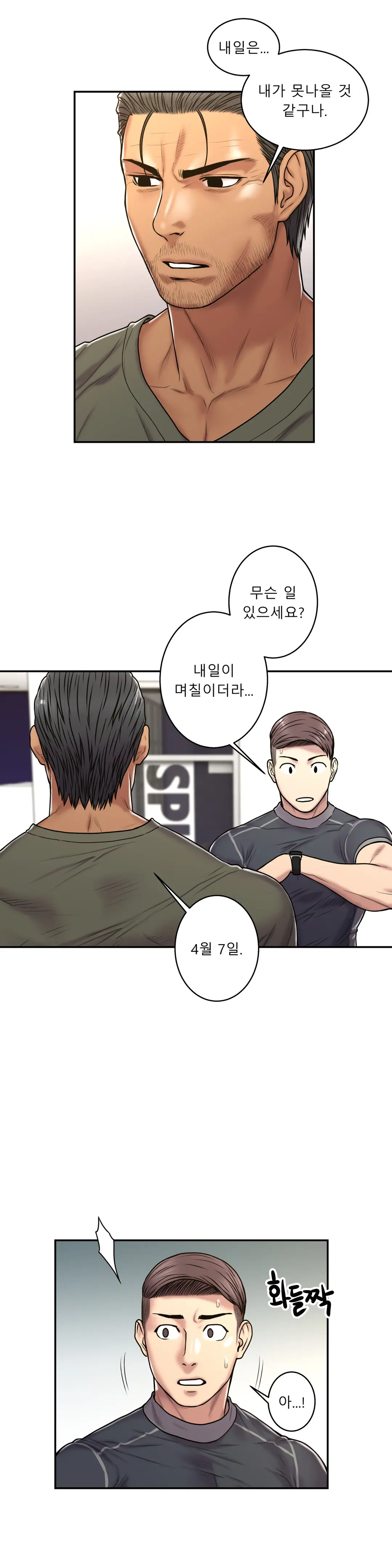 Ghost Love Ch.1-28