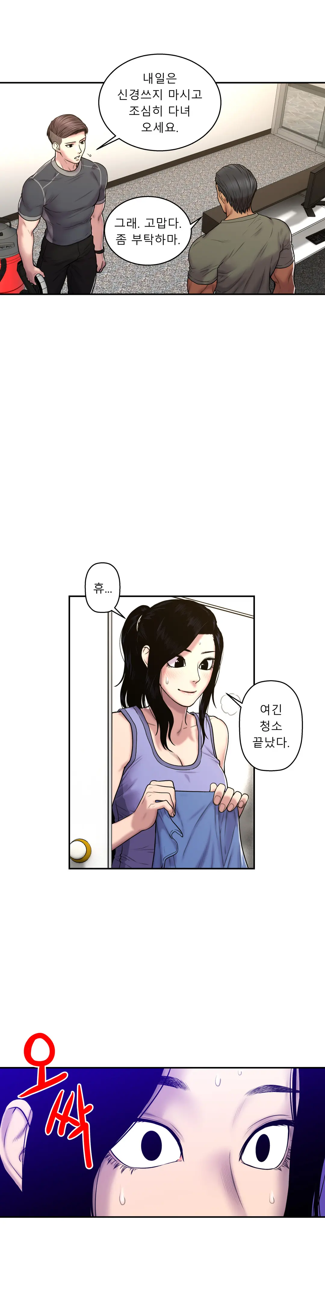 Ghost Love Ch.1-28