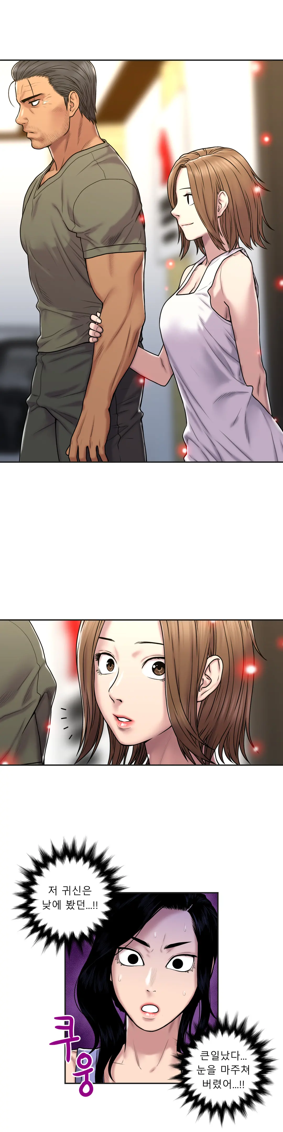 Ghost Love Ch.1-28