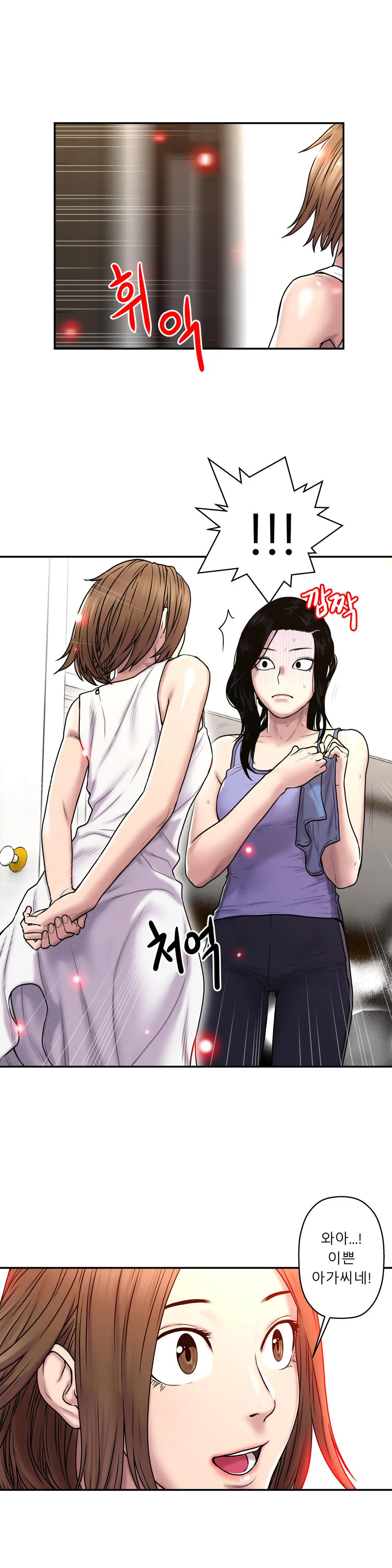 Ghost Love Ch.1-28