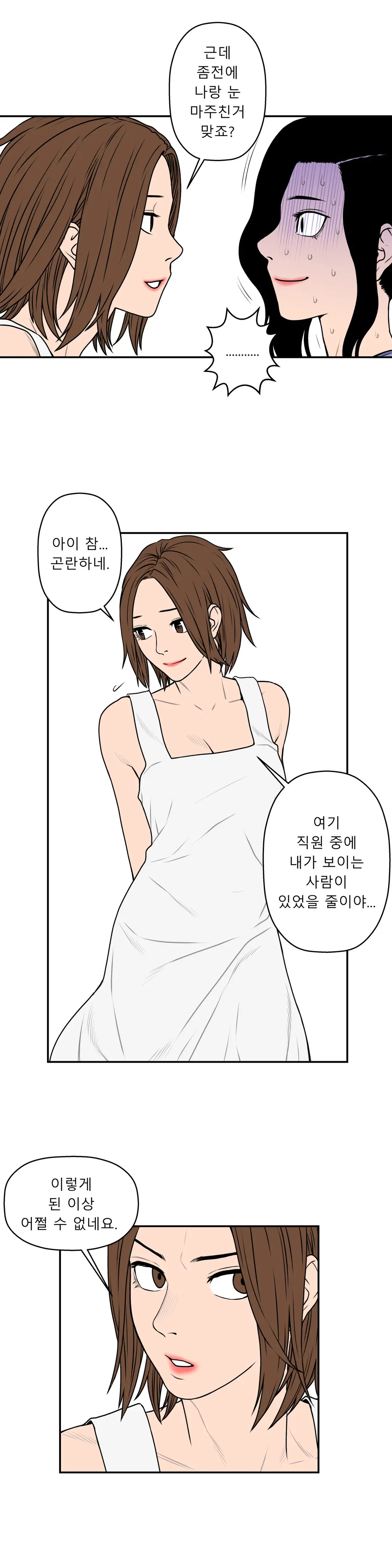 Ghost Love Ch.1-28