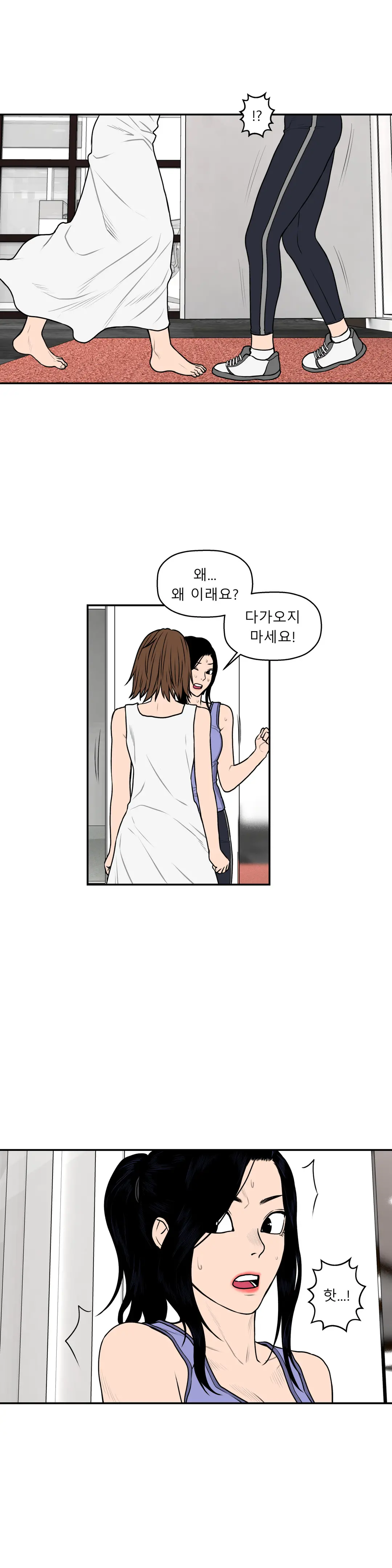 Ghost Love Ch.1-28