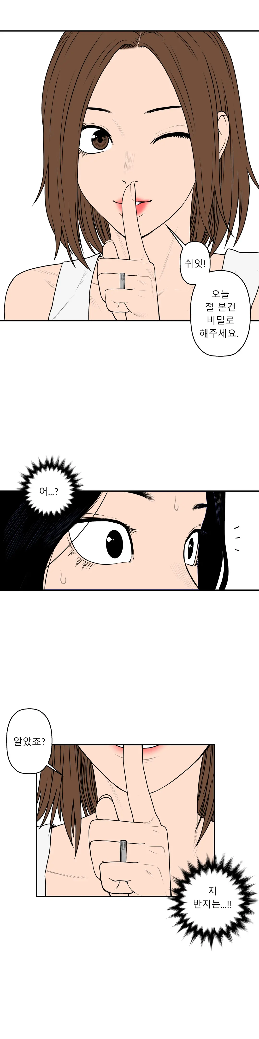 Ghost Love Ch.1-28