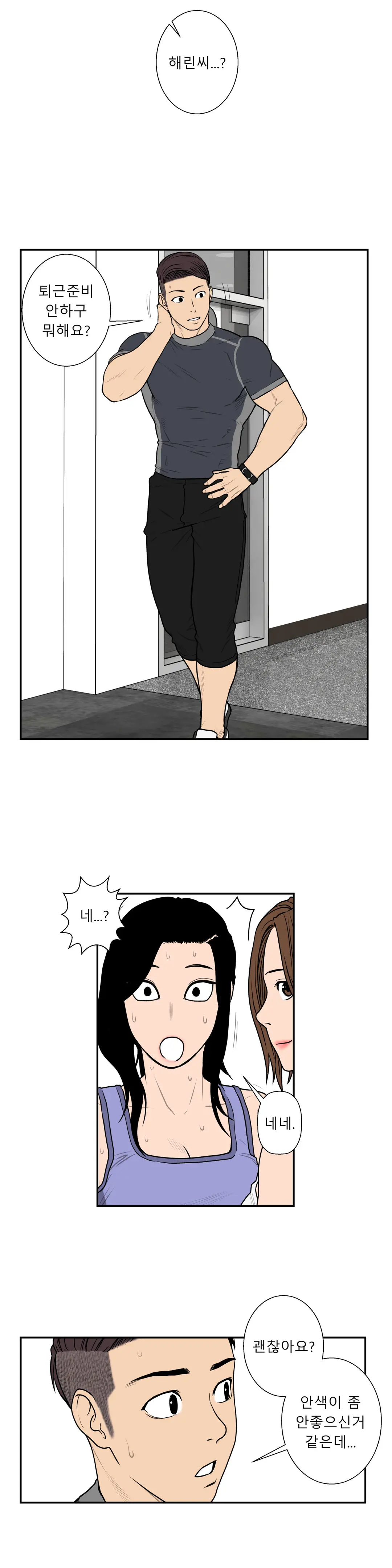 Ghost Love Ch.1-28