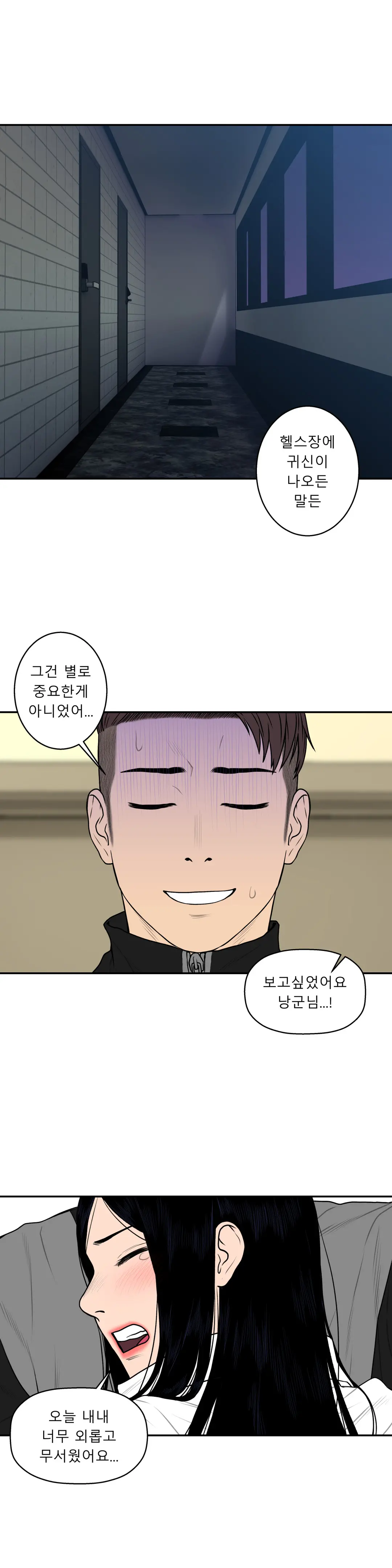 Ghost Love Ch.1-28