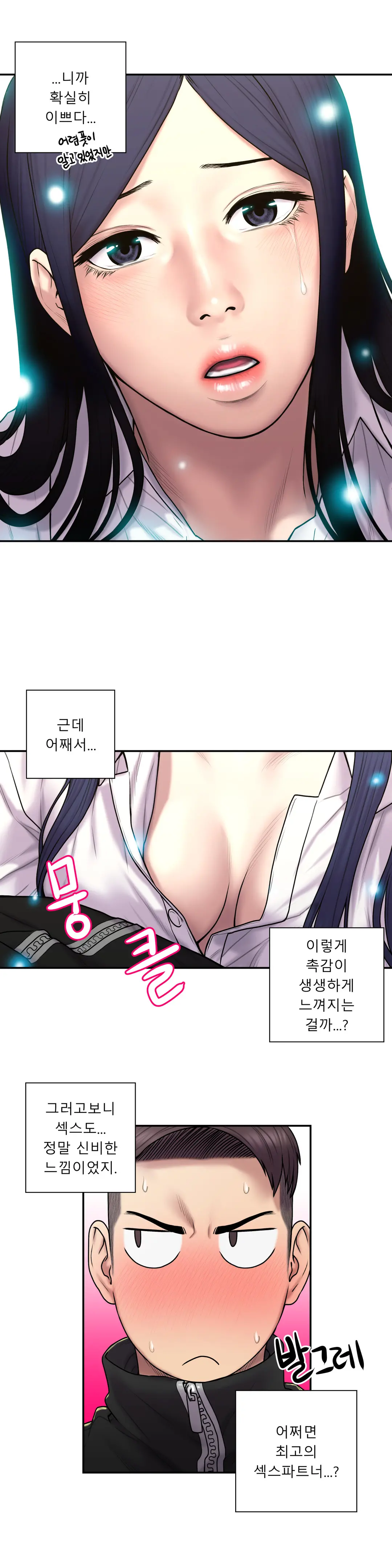 Ghost Love Ch.1-28