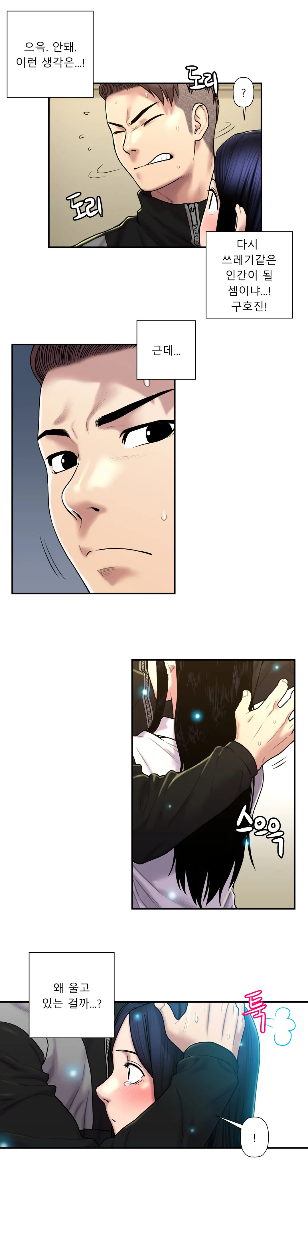 Ghost Love Ch.1-28