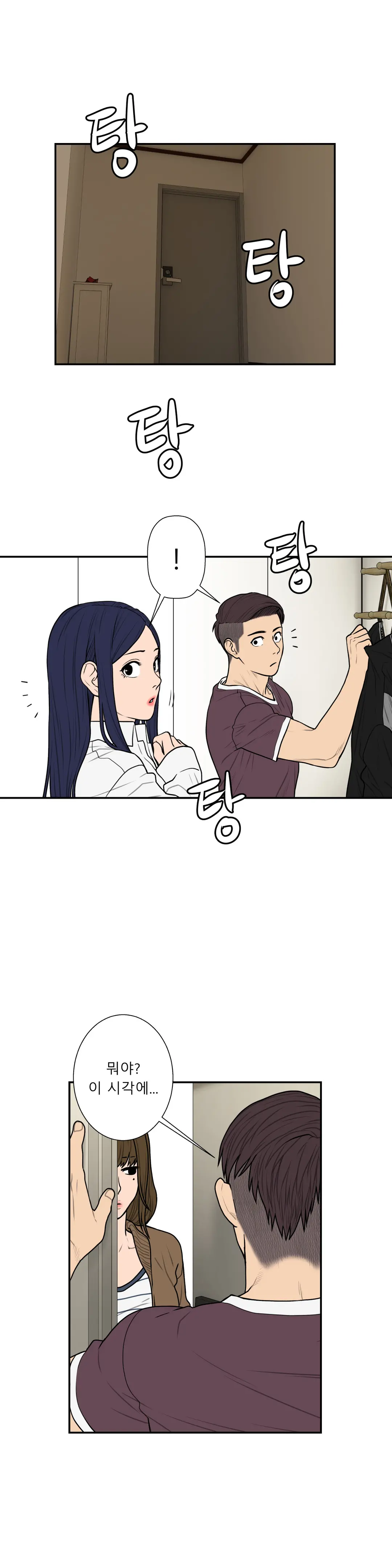 Ghost Love Ch.1-28